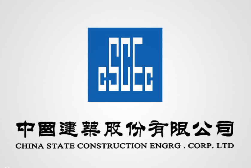中国建筑集团有限公司(简称中建集团),正式组建于1982年,是我国专业化